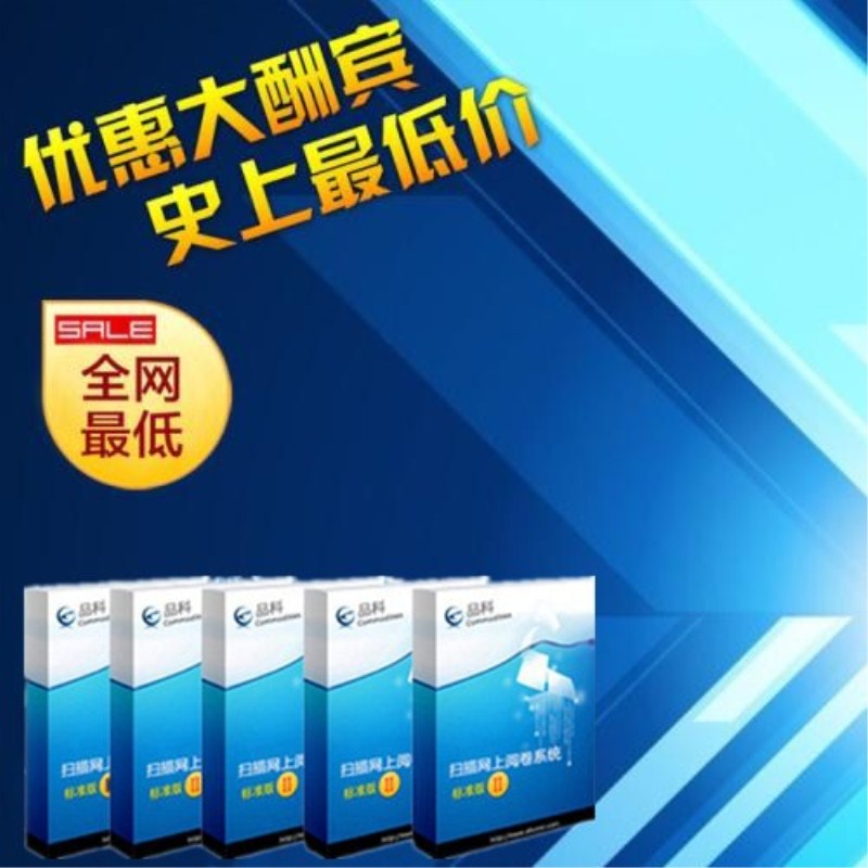 Ʒ�ƾW(w��ng)���u��ϵ�y(t��ng)