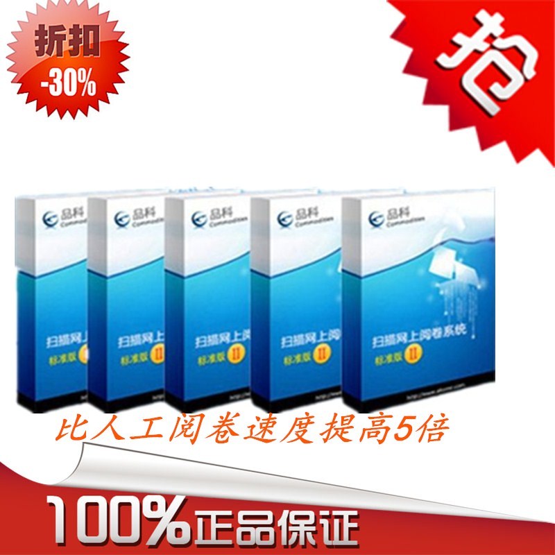 -Ʒ�Ɵo�����}ϵ�y